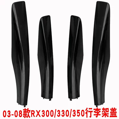 Factory Direct Sales 0308 Lexus Rx300/330/270/350/450 Luggage Rack Cover Roof (Roof rack)