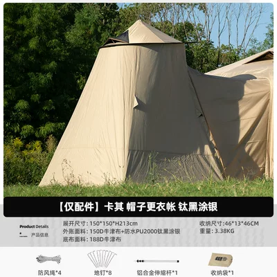 Avtomobil dam çadırları Outdoor Camping, Overnight Rainproof Camping - oxford-cloth-khaki-hat-changing-tent-can-be-used-independently-4-6-people