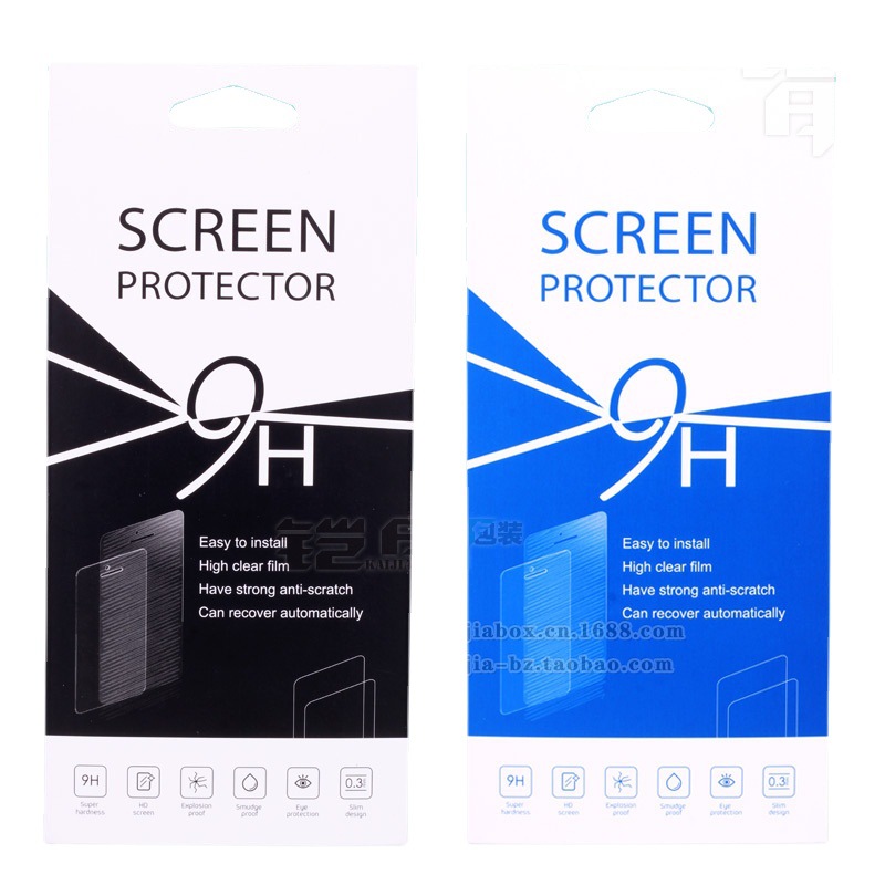 手机钢化膜包装 纸袋 包装袋 手机玻璃贴钢化膜保护膜包装 KJ-380