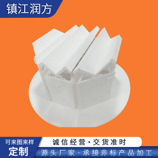 Supply PTFE distributor PTFE tower internals non-standard size drawing sample