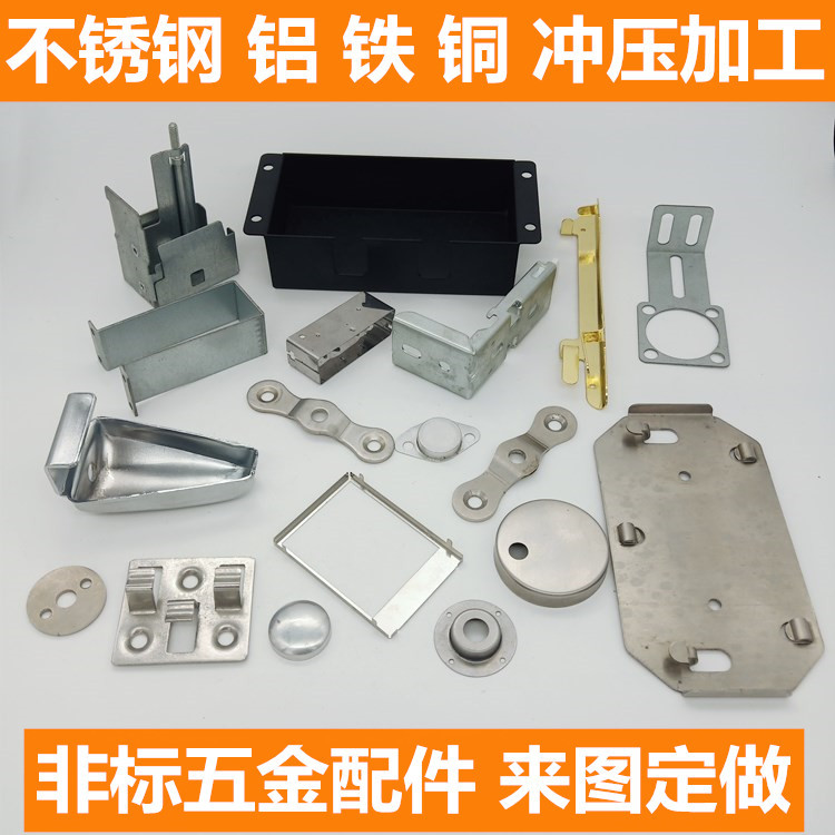 电解板五金配件冲压定制 铝合金外壳开模加工定做 加铆钉镶件冲压