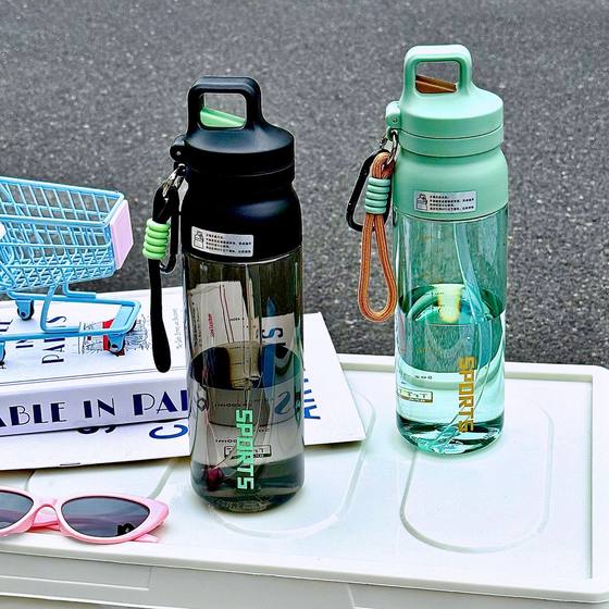 Casual Sports Tritan Water Cup with Open Lid Outdoor Double Drinking Straw Cup Fitness Summer High Temperature Resistant Plastic Cup