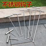 Открытая сталь из нержавеющей стали открытая крышка люка крючко