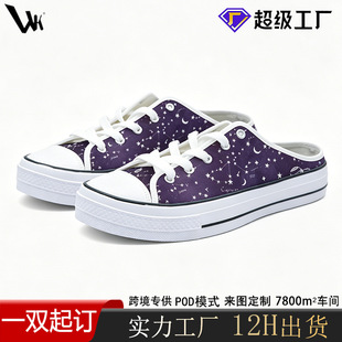 �羳POD����2026�ļ����Ϸ���Ь��BSCI�J�C���S�W��һ�_�ŷ���Ь