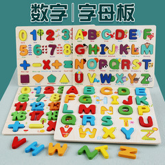 Wooden puzzle for children, number and letter recognition, grab and play educational toy, early learning number and letter puzzle game