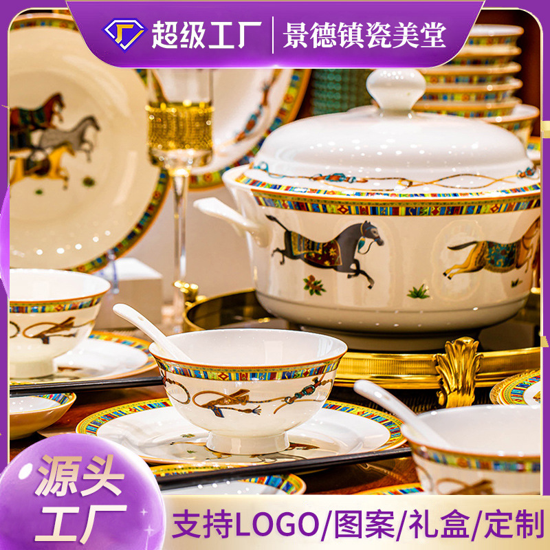 요리 세트 홈 회사 선물 도매 Jingdezhen 세라믹 그릇 뼈 중국 식기 유럽 그릇과 접시 홈 선물