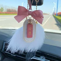 Автомобильный кулон, подвеска для салона автомобиля, украшение для зеркала заднего вида, подвесной автомобильный аксессуар, интернет-знаменитости, внешняя торговля, цепочка поставок фабрики