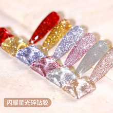 NAVI碎钻胶2025年新款甲油胶蹦迪超闪反光爆闪美甲店专用kasi