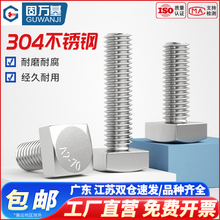 304���P�GB35�ķ��^�ݽzt����˨С�Ľ��ݗU�������M4M5M6M8-M12