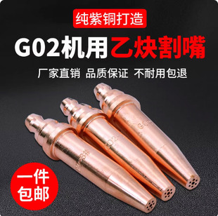 ����G02һ�wʽ�ȉ�ʽ��Ȳ������~�����и�CС܇�C�ð��ԄӸ���