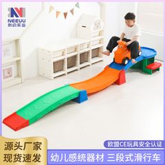 子供三段式スクーター幼稚園アウトドアゲーム道具家庭用スライドトレーニング