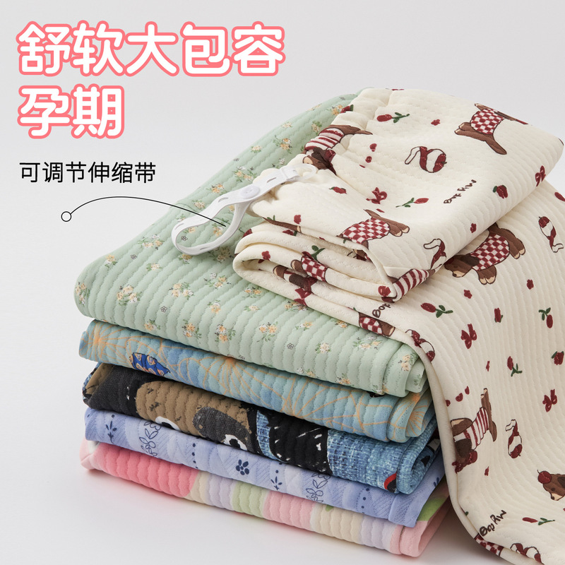 Air Cotton Maternity Pajamas, Non-Stretching Belly Home Pants, Thickeneded Belly Support Pants, Cute Adjustable Pajamas during Pregnancy
