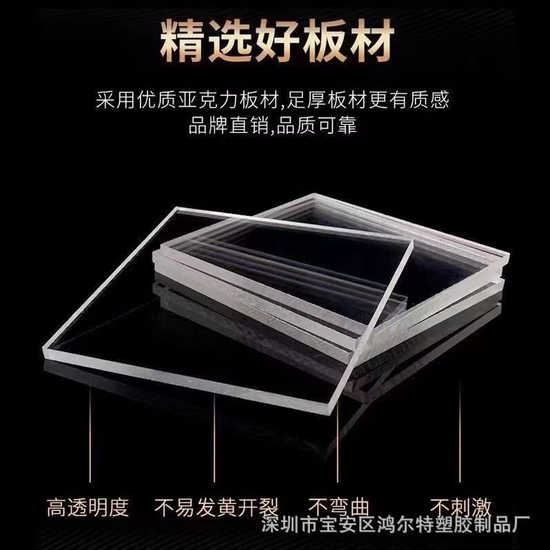透明亚克力板有机玻璃板大尺寸加工3 4 5 6 8 10 15 20mm厚板