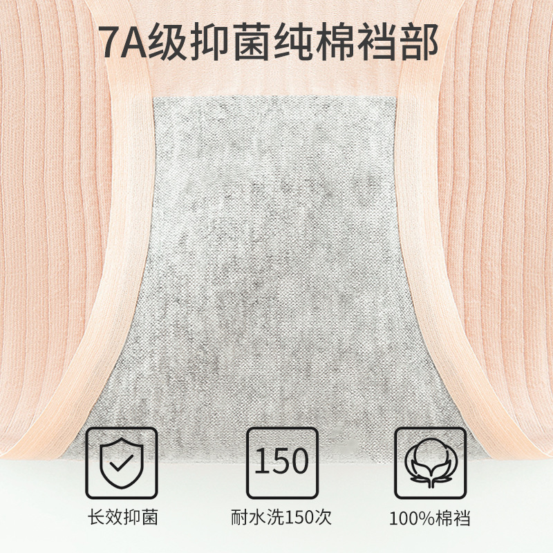 Algodón puro antibacteriano de algodón para mujer sin costuras 2024 nuevo estilo de gran tamaño niña crecimiento triángulo sin costuras ropa interior de mujer de algodón