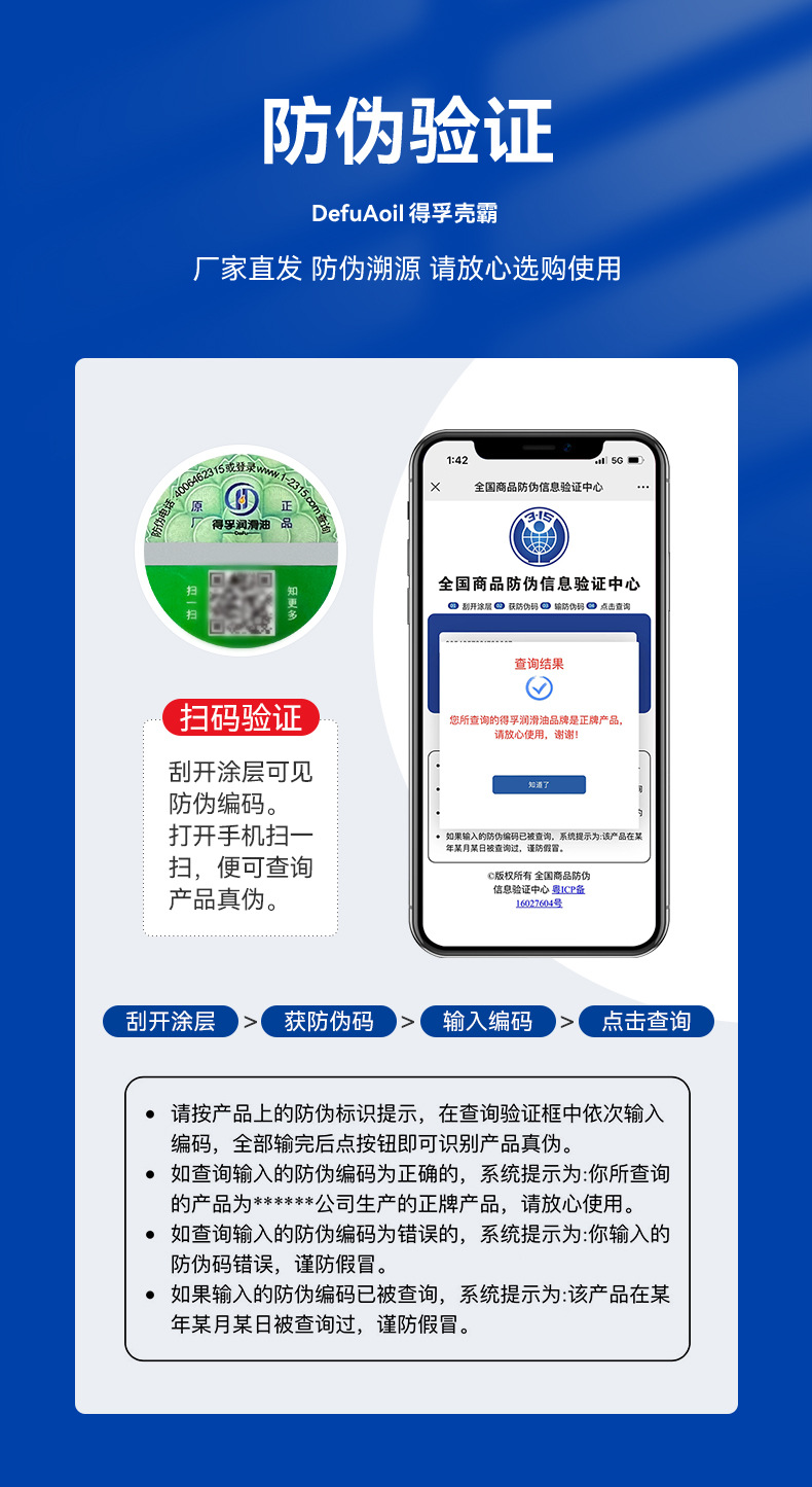 Genuine Fully Synthetic Engine Oil 4 Liters Engine Oil Lubricant Sj10W-30 Car All Year Round Wholesale