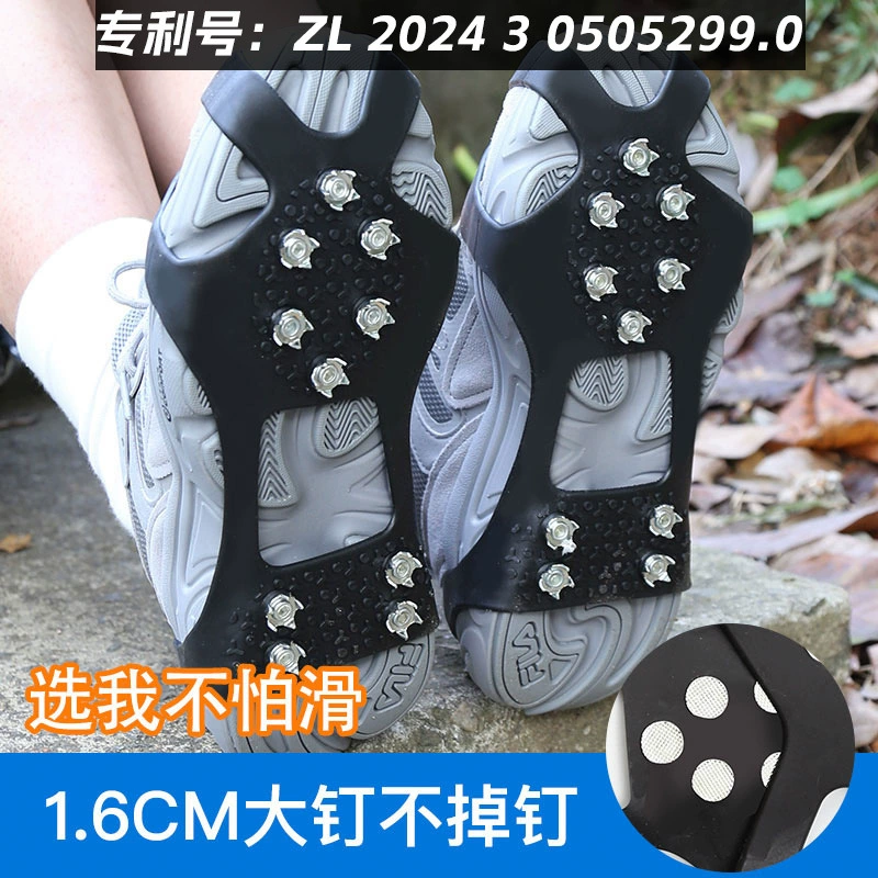 Скользкие бахилы ледяных когтей снег 10 зуба города шипы для лыжных дорог