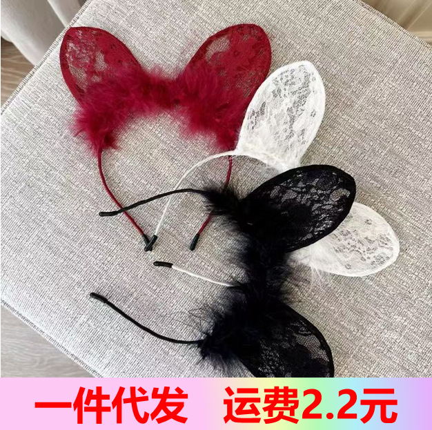 Lace rabbit ears hairband sexy cute pure wind cat hair clip mesh headdress necklace suit a generation of hair