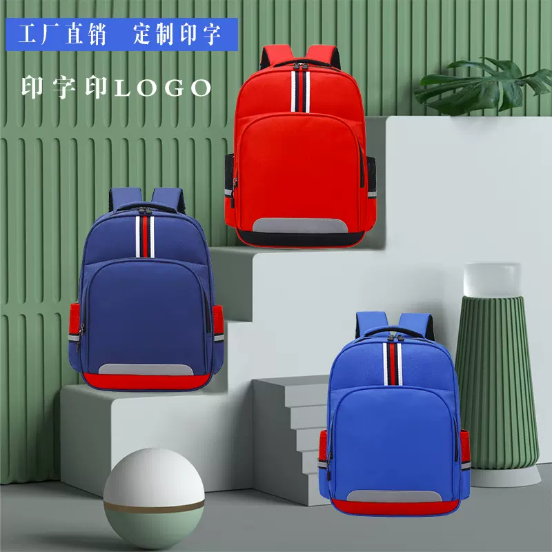 韩版儿童书包定制logo撞色大小号反光双肩包幼儿园小中大班背包