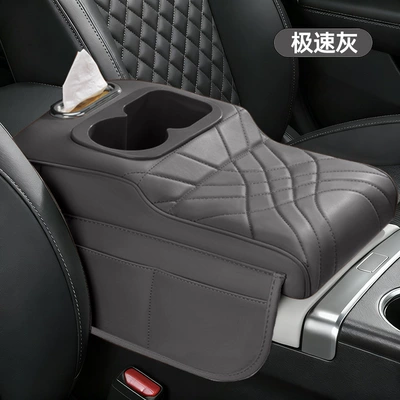 Cup Holder, Armrest box - colorful-cup-horizontal-style-speed-gray