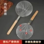 大沥超细新款家用捞面勺