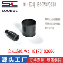 ������̫ͨhellermanntyton��|����401-13028/113-4-GW8-PO-X-BK