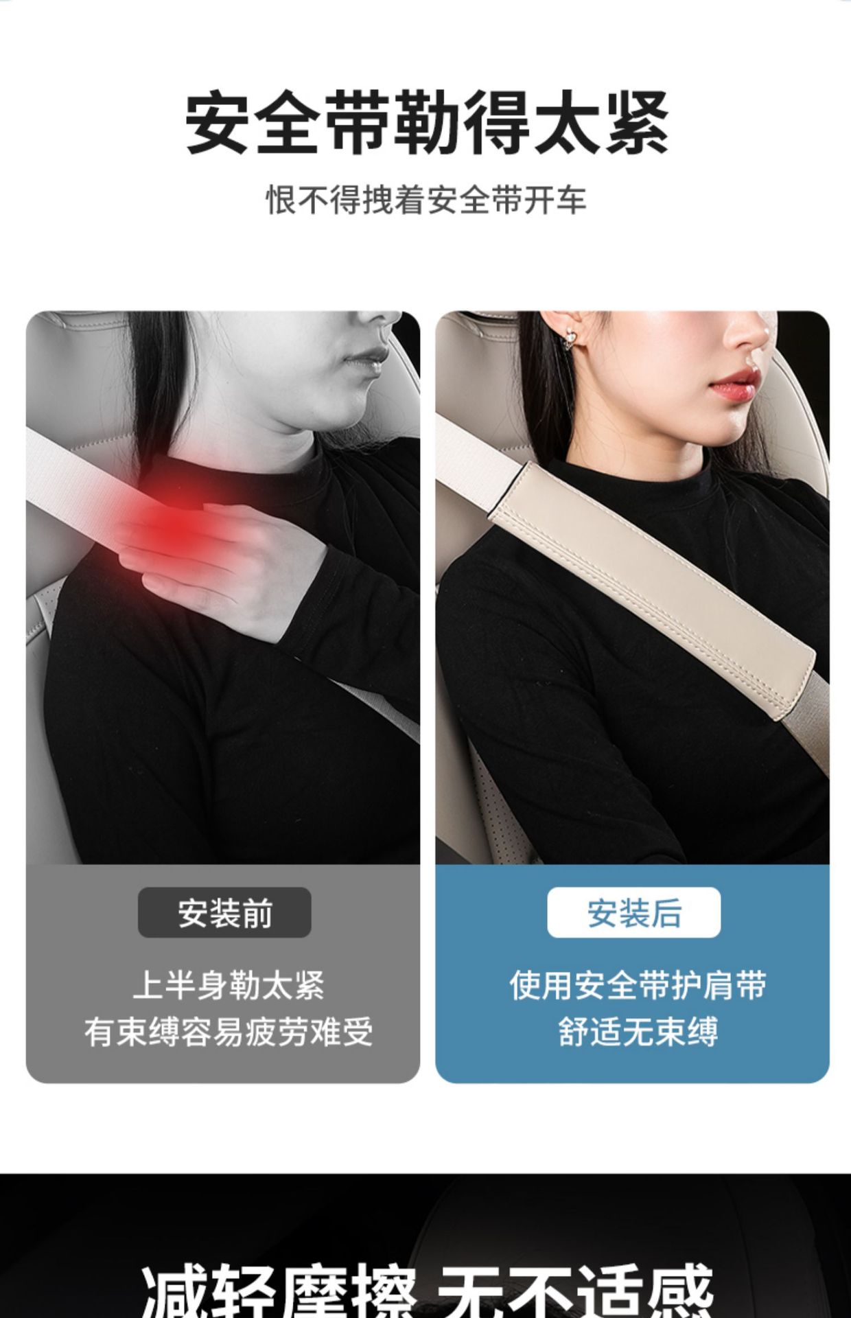 Suitable for Nio Car Seat Belt Shoulder Cover Car Practical Simple Interior Nappa Leather Protective Cover Car Supplies