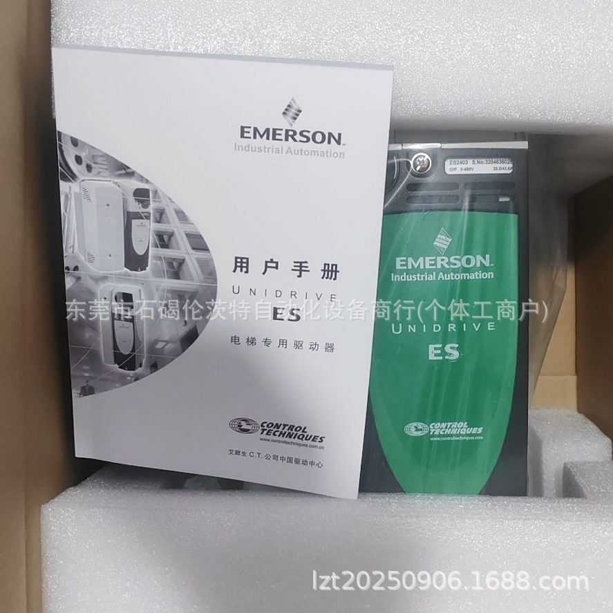 EMERSON 艾默生变频器 SKC3400300 全新现货 优惠议价