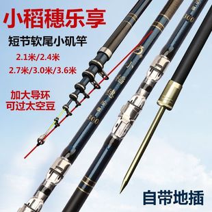 С���똷��ܛβС���ͷ��U��ធ��Ͱ����������bȫ���y�U��ី�