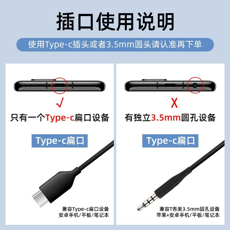 Наушники-затычки RuLi USB-C для Samsung Note10/S20/Note20 с AKG цифровым звуком, интерфейс Type-C, черные/белые