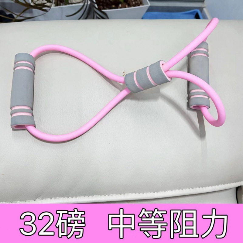 Figure 8 Resistance Band for Women Home Use Yoga Equipment Shoulder and Abdominal Muscle Training Rope Body Shaping Stretching Exercise Wholesale