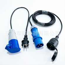 �W�˹��I���^�Դ�� 16A 230V ��ˮIP44 ���I�������L�� �S��ֱ��