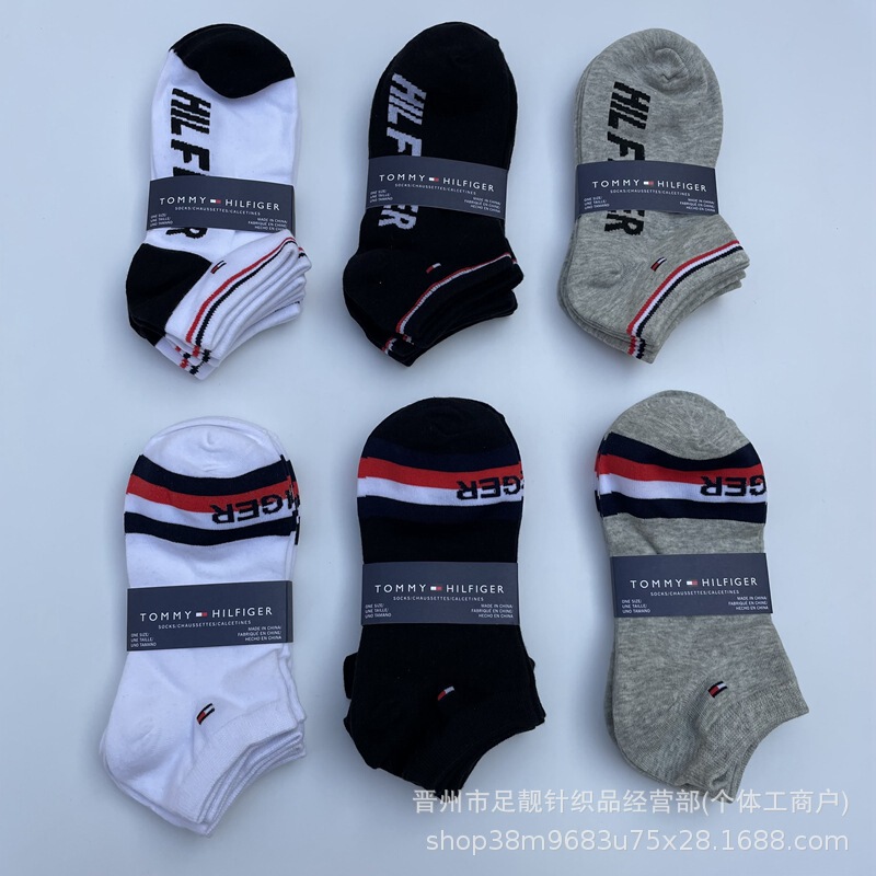 Foreign Trade Tommy Boat Socks, All-Season Black, White, and Gray Short Socks, Unisex Sports Casual Low-Cut Socks, 3 Pairs Per Card