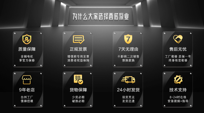 选择西诺