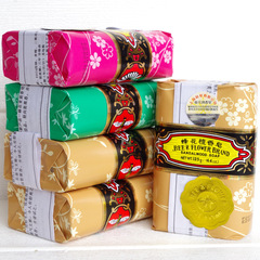 Shanghai Bee and Flower Sandalwood Soap 125g Bath Soap Shanghai Soap Sandalwood Jasmine Soap Rose Soap