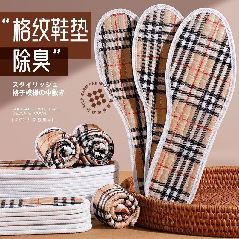 吸汗防臭鞋垫软底男女款鞋垫全棉汗脚不粘脚艾草鞋垫四季通用鞋垫