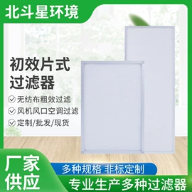 过滤器;过滤机;滤料