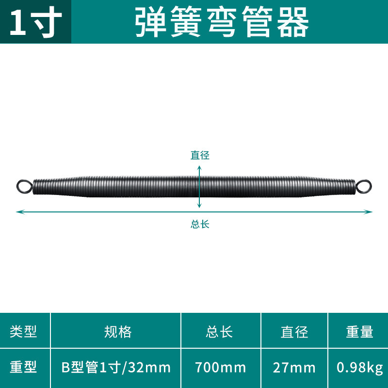 エルボは手動で1メートル5曲げばね電気技師pvc電線管糸通し3分4分6分ばね銅管エルボを延長する|undefined