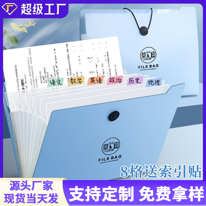 Bolsas de órgano personalizadas A4 bolsas de papel de prueba de gran capacidad multicapa de archivos de archivo carpeta de órgano de plástico transparente