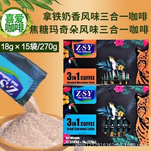 ԭ�b�M�����ܿ���ZSY��ϲ�۾SҲ�{��Ү���F������������Ǭ����