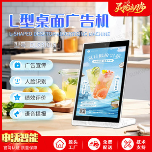 Catering Capacitive Screen Digital Advertising Machine Touch Lcd Tablet Hotel Lobby Window Service Satisfaction Evaluator