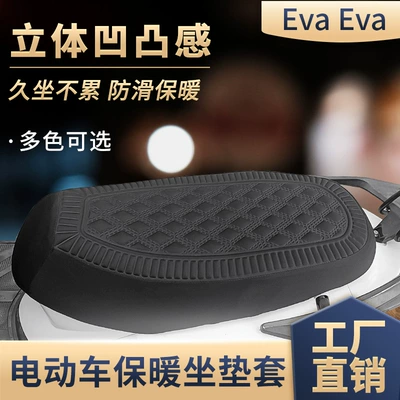 Electric car cushion Scooter, Motorcycle, Warm and Breathable, Suitable