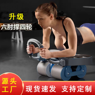 Exercise Artifact Abdominal Roll Exercise Fitness Equipment Abdominal Muscle Wheel Automatic Rebound Abdominal Muscle Thin Belly Four-wheel Abdominal Fitness Wheel