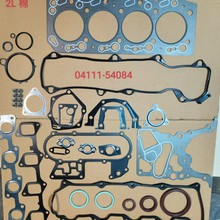 2LT ���ް����÷��﷢�������ް� 04111-54084 ��