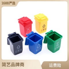 Cross-border doll house mini classification trash can, miniature scene model accessories, shooting props and decorations, 5 pieces/set