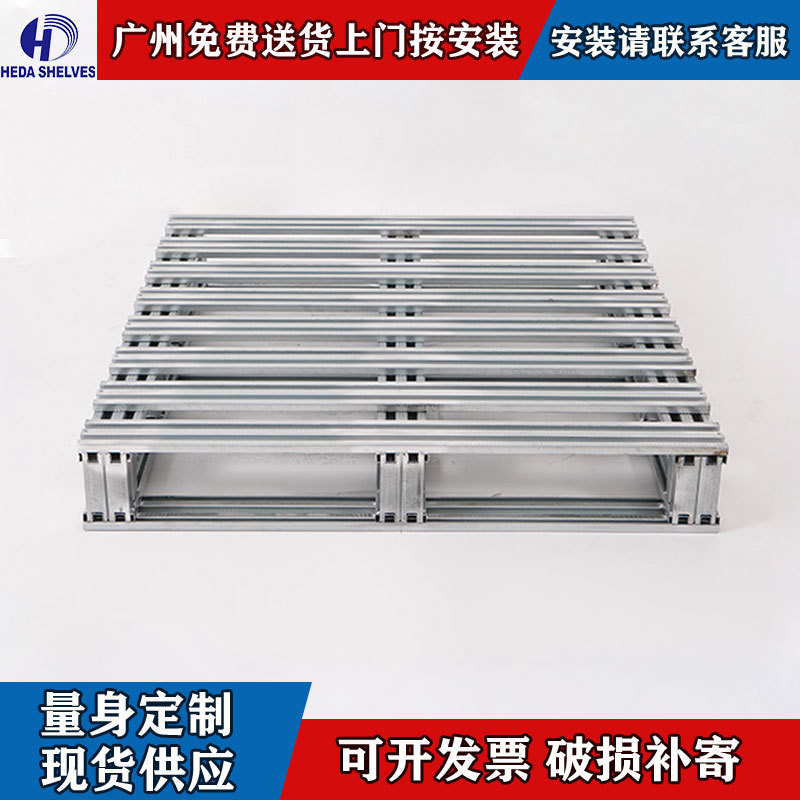 厂家批发钢制叉车托盘货物运输卡板驶入式货架金属货架托盘铁卡板