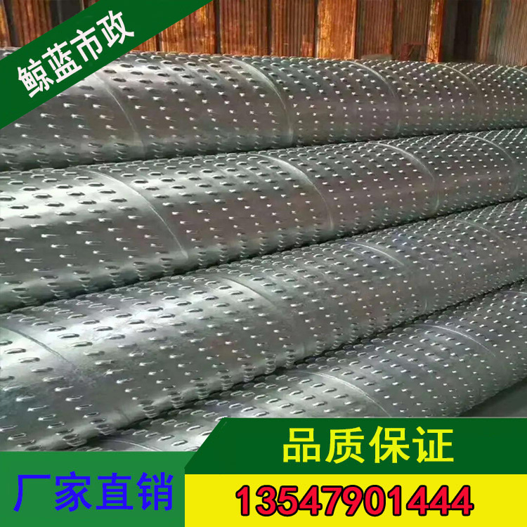 降水深水井管 大口径桥式滤水钢管 冲孔滤水管