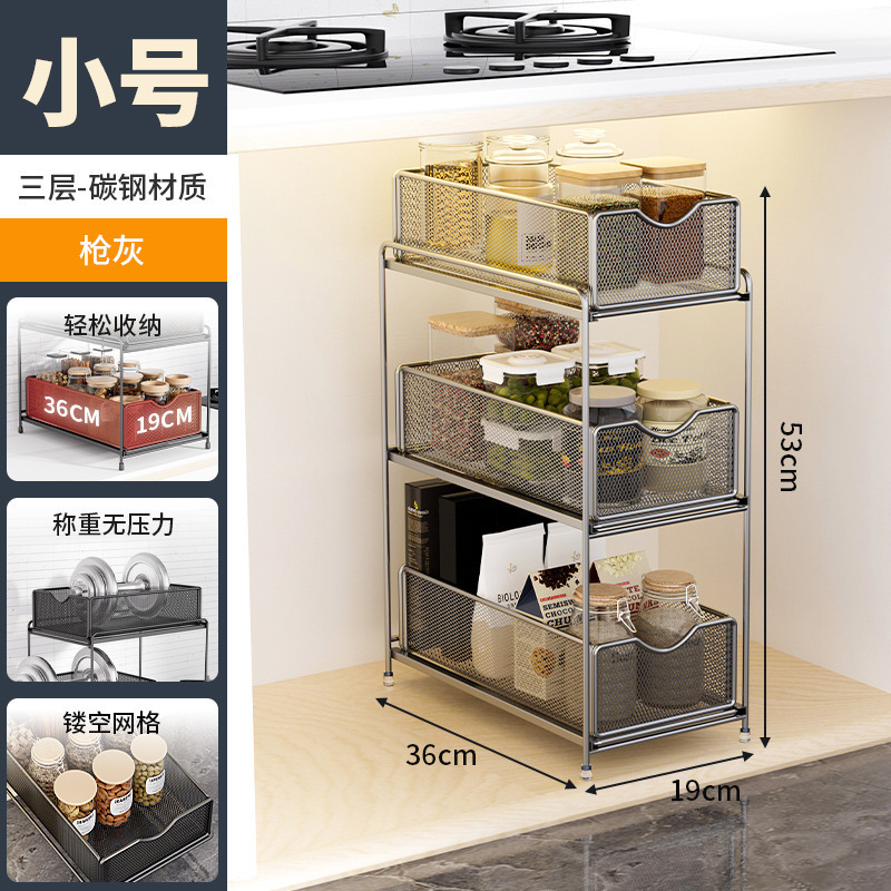 厨房抽拉式置物架橱柜内分层架各种神器大全双层下水槽柜收纳拉篮|undefined