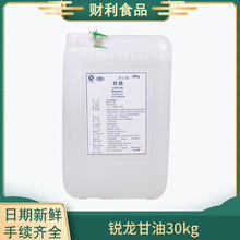�溣�����S����֬�J������ ���������������c����30kg���l