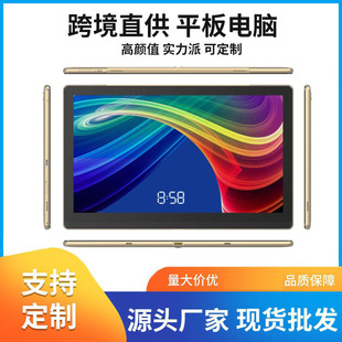 14inch Tablet Android 12 Large Screen 4g Dual Sim 5g Wifi 128Gb Factory Customized Tablet Pc