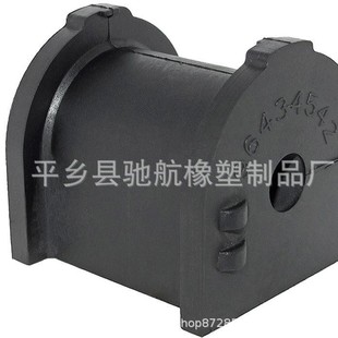96434542 Manufacturers Supply Automotive Balance Bar Bushing Stabilizer Bar Rubber Sleeve Opening Glue